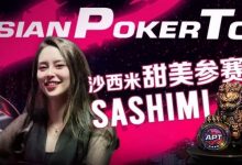【EV扑克】辣！走光美女Sashimi将在APT亚巡赛与EV玩家线上见面-德州扑克迷