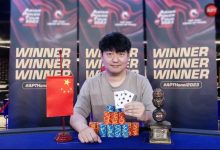 【EV扑克】APT亚巡赛风暴登陆!肖玉城喜获首个APT冠军、高兴确认出征#2超级明星赛-德州扑克迷