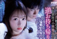 古川ほのか(古川穗花)最新作品IPX-993介绍及封面预览-德州扑克迷