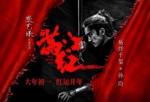 知名大导被曝私生活混乱，艺校选妃、私生子无数，矛头直指老谋子-德州扑克迷