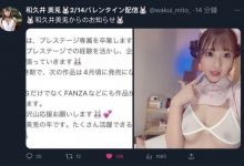 【速报】2月没发片原因揭晓！和久井美兎亲口说分明！-德州扑克迷