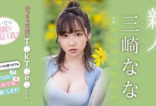 (MIDV-309)美肌巨乳！超越所有新人的可爱！TikTok小网红的她超萌出道！-德州扑克迷