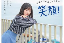 (MOGI-080)新一代潮吹机器！SOD新鲜现摘的弓乃りむ(弓乃凛梦)原来是被无码卖家捕获的 …-德州扑克迷