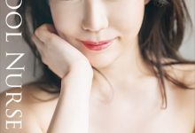 顶级新秀出现！在杂誌拍露毛写真的高中保健室老师要拍A片了！-德州扑克迷