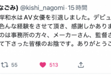 进入神乳领域的眼镜妹⋯入行一年四个月不做了！-德州扑克迷
