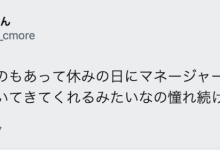 事务所更新名单、爆乳版三上悠亜不见了！-德州扑克迷