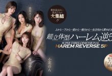 （ACHJ-002)痴女的时代来临！Madonna打造让男优做恶梦的新系列！-德州扑克迷