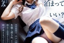 (IPX-998)重回痴女路线！相沢みなみ(相泽南)改写相部屋！-德州扑克迷