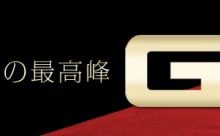 特摄AV最高荣誉！GIGADEMY赏的最优秀女优是⋯-德州扑克迷