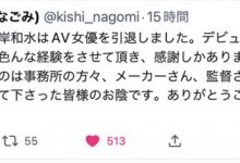 进入神乳领域的眼镜妹⋯入行一年四个月不做了！-德州扑克迷