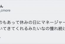 事务所更新名单、爆乳版三上悠亜不见了!-德州扑克迷
