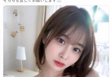 我改了名字然后我又改回来啦！沢北みなみ(泽北南)→川北メイサ(川北明沙)-德州扑克迷