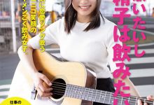 (SDTH-030)近来最神秘新人！又是OL又是街头歌手的她连被男优顶七天！-德州扑克迷