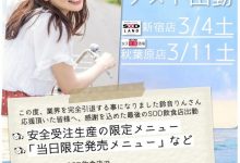 爱打棒球又很会中文的她⋯即将举办告别趴踢了！-德州扑克迷