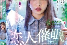 时间暂停+催眠之术！让美少女「白桃花」爱上我然后尽情内射她-德州扑克迷