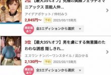 (SSIS-604)超鲜明4K摄影！三上悠亚的丰满Body和压倒的美颜完全攻略！ ...-德州扑克迷