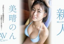 (SSIS-635)床下是少女床上是浪女！美晴のん(美晴暖)的潮吹和骑乘位都是最高水準！ ...-德州扑克迷