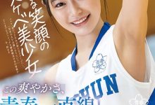 (SDAB-244)健康美体笑容可掬！响乃うた(响乃诗)的青春时代就是要榨干向理来！-德州扑克迷