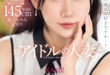 (DTT-116)是偶像也是人妻还很饥渴！小川叶子在镜头展现老公没见过的痴态！-德州扑克迷