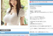 安斋らら(安斋拉拉)、今天出勤服务寻芳客！？-德州扑克迷