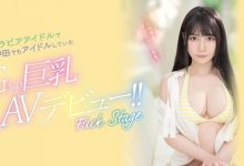 (PPPE-103)神乳写真麻豆！百合园みおり(百合园美织)还曾是外神田的偶像！-德州扑克迷