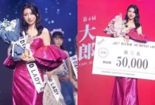 甜美正妹「比特啾啾」露香肩美乳！優雅出席JKF百大女郎頒獎典禮-德州扑克迷
