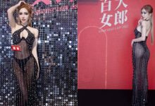 性感尤物「雲嫣」透視禮服驚艷全場！「兇猛巨乳＋白嫩蜜桃」沒在藏！-德州扑克迷