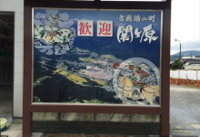 選擇障礙大爆發！讓戰國迷陷入焦慮的關原之戰置物櫃-德州扑克迷