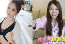 絕對服從指令！甜美實況主「瑀熙Yuci」接受網友挑戰，不能反抗超崩潰！-德州扑克迷