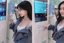 需要行動電源嗎？充電站出沒正妹「Cindy如如」細肩小背心太兇啦！-德州扑克迷