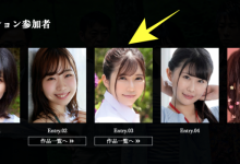 与小花のん(小花暖)一起出道、一小时至少高潮两次的她不玩了！-德州扑克迷