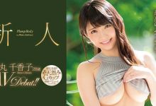 丸千香子出道作品番号及封面,丸千香子个人简介-德州扑克迷