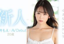 桜井もえ(樱井萌，Sakurai-Moe)作品MIDV-066介绍及封面预览-德州扑克迷