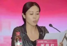 又一高颜值女市长落马，贪污1400万，陪睡多名官员，更多细节曝光-德州扑克迷