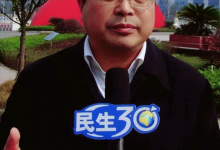 参与“太子奶”事件官员密集落马，下一个被查的会是谁？-德州扑克迷