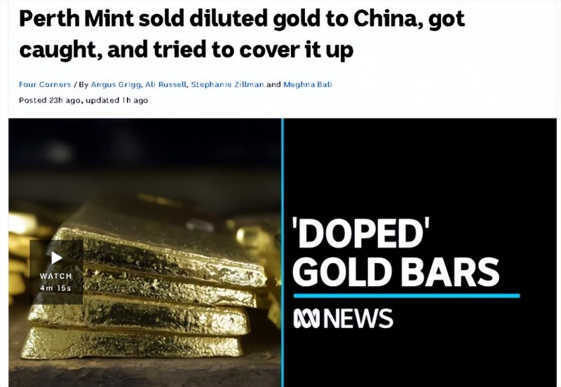 澳大利亚爆出惊天丑闻！涉及上百吨卖往中国的黄金！