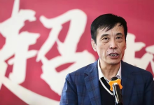 国足反赌扫黑重大突破！专案组已进驻足协，人民日报：一查到底-德州扑克迷