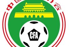 迈博体育：大限将至！曝联赛仍有多队未能成功清欠-德州扑克迷