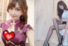 百變御姐 Maggie 六秒「黑絲 OL」影片曝光…秒吸上萬人按讚朝聖-德州扑克迷