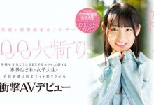 (CAWD-536)Kawaii*史上最狂！500人斩的她解除封印！-德州扑克迷