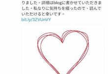 松本菜奈実结婚、日向かえで自爆恋情⋯女优的目的是？-德州扑克迷