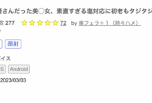 (FC2-PPV-3195927) 解密！这位无码界的世纪末美少女竟然是在有码界打少林寺拳法的她？-德州扑克迷