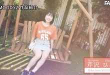 (MIFD-230)AV界就需要这样的新人！一出道就人生初解禁肛肛好！-德州扑克迷