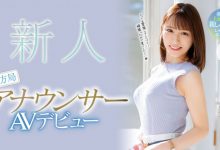 (PRED-476)超神秘顶级新秀！広瀬ゆり(广濑百合)也是会用胸部遮住地图的大奶主播！-德州扑克迷