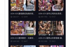 岬ななみ(岬奈奈美)大骂恨你！因为影迷留言给她看了这张图⋯ ...-德州扑克迷