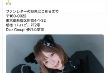 和友田彩也香的事务所签约！AV OPEN的四冠王要复活了？-德州扑克迷