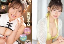 kawaii*最极品正妹新人「美城露露」，小只马身形「上围超饱满」！-德州扑克迷