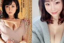 AV界性感美巨乳人妻「大岛优香」，最爱「美乳诱惑」超挑逗！-德州扑克迷