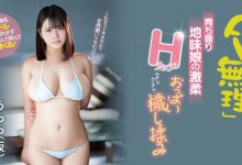 (EBOD-970)解密！那位自以为是拍写真结果被乱揉一通的童颜爆乳大学生是？-德州扑克迷