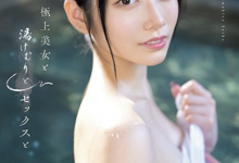 (SSIS-685)河北彩花解禁！靠这支作品再拿下销售第一！-德州扑克迷